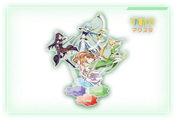 ソードアート・オンライン －モーメントオブライフ－ │ ソードアート