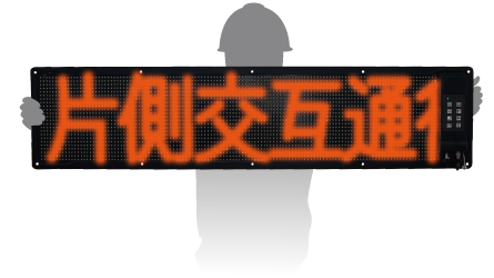 サイネージ事業 - 株式会社ライトボーイ