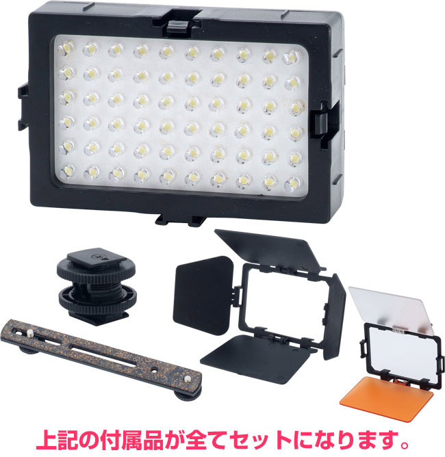 コンパクトLED60撮影照明電池式 | 撮影機材,照明【ライトグラフィカ