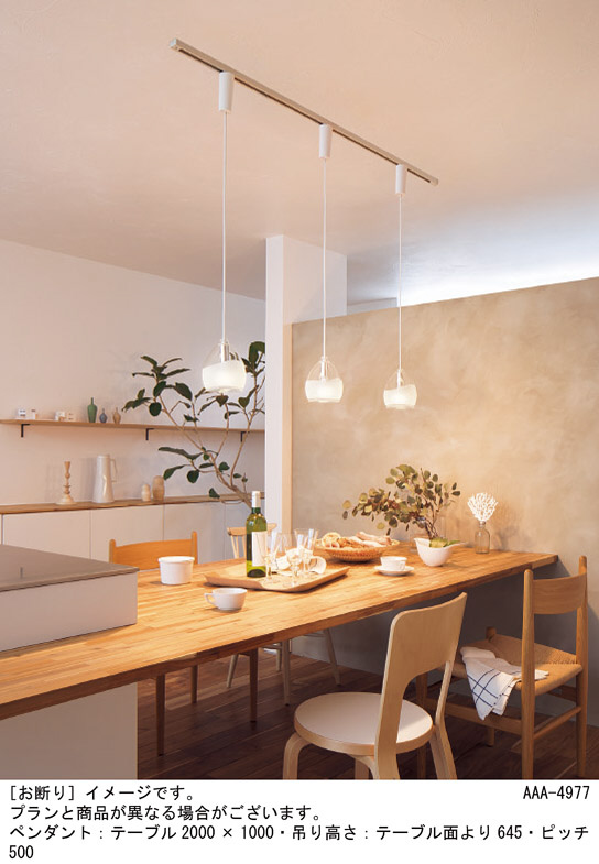 Panasonic ペンダント LGB16453 | 商品紹介 | 照明器具の通信販売