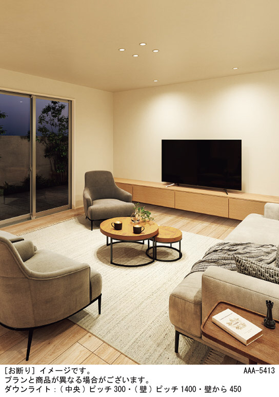 Panasonic ダウンライト XSZD1000VCB1 | 商品紹介 | 照明器具の通信