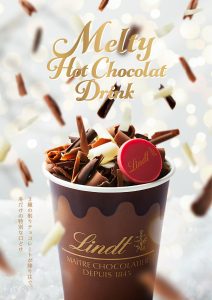 リンツの冬季限定大人気ドリンクが進化して今年も登場！ たっぷりの