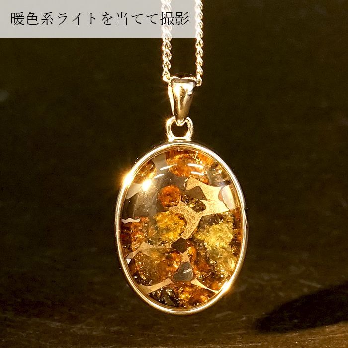 宇宙 ギャラクシー 石鉄隕石