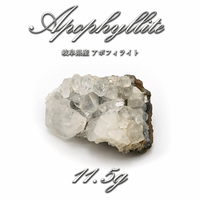 岐阜県 神岡町 神岡鉱山 日本で採れる宝石