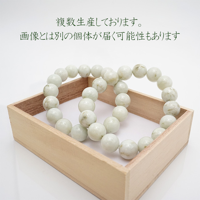 ✳激貴重ブレスレット ガネッシュヒマール水晶*ドクロ&糸魚川翡翠*薄墨