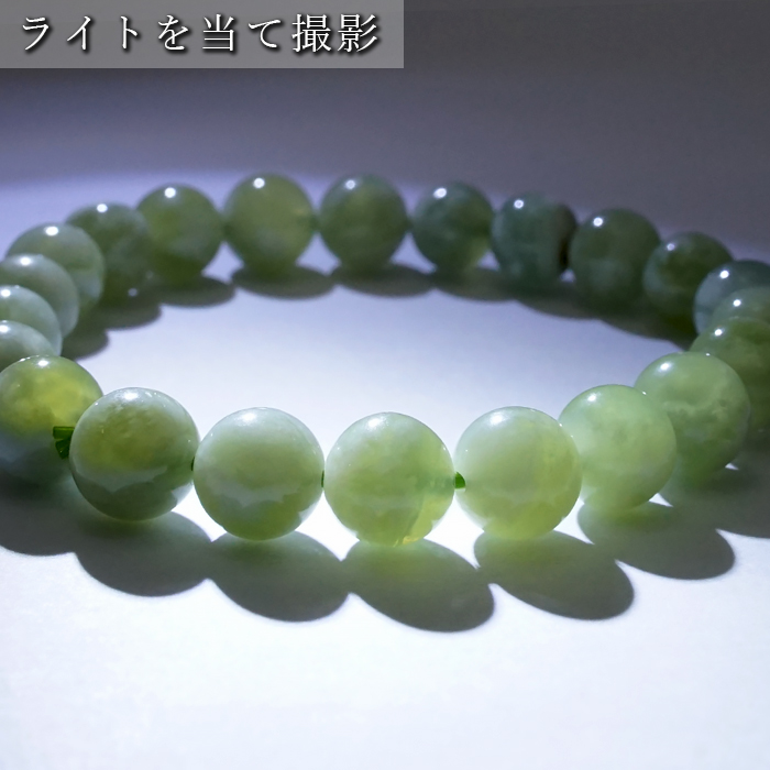 蛇紋岩 旅立ち 危機回避 ニュージェイド ブレス