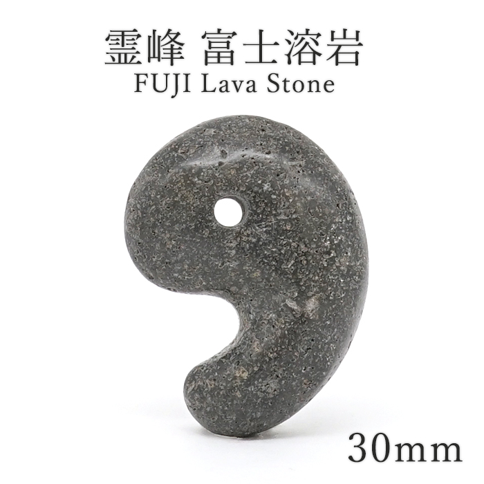 日本銘石協会 正規代理店 運気上昇 幸運 金運 富士信仰 地球の