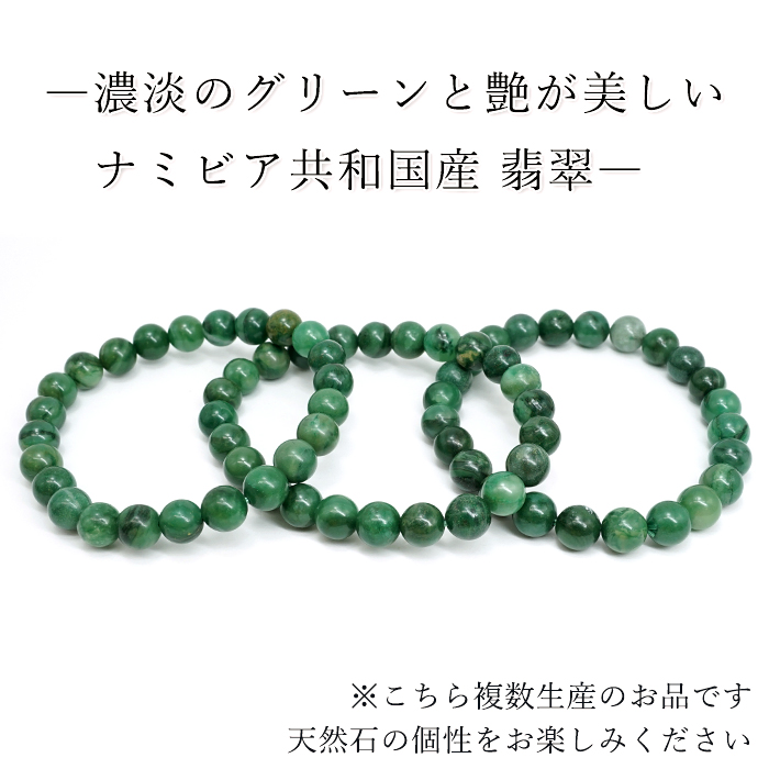 ヒスイ 翡翠（ヒスイ） 2.161ctルース 日独鑑