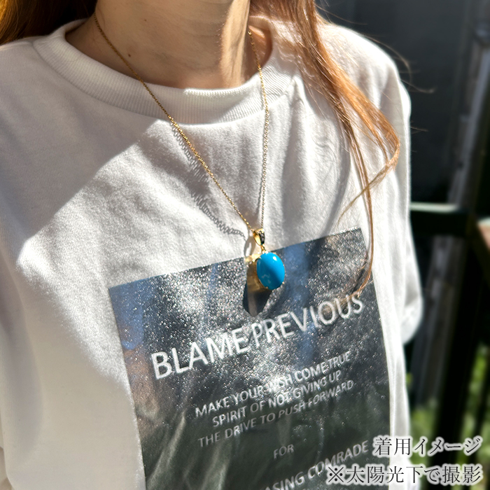 トルコ石 ターコイズブルー 水色 旅人の石 旅行のお守り