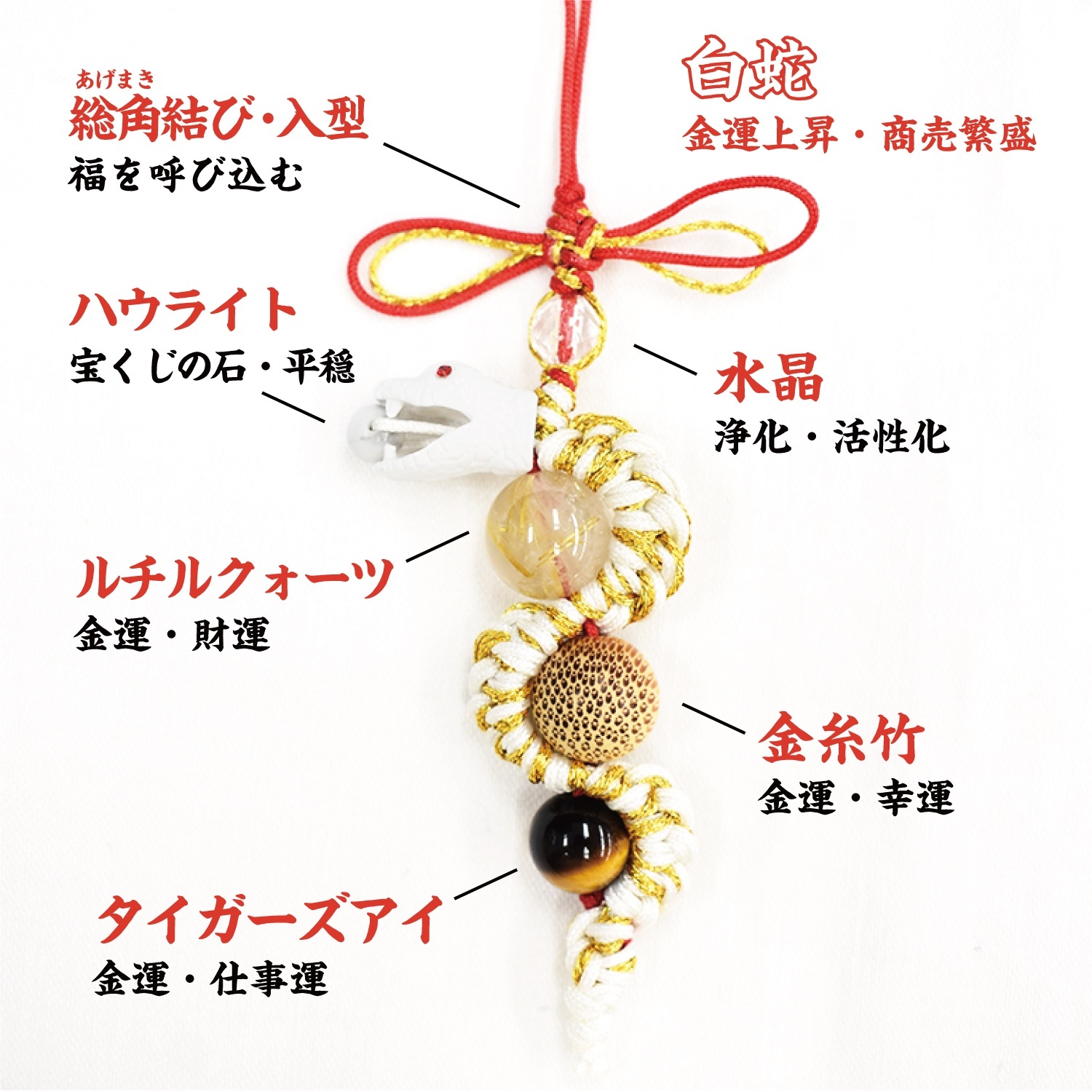 根付け 携帯アクセサリー キーホルダー チャーム アクセサリー 携帯