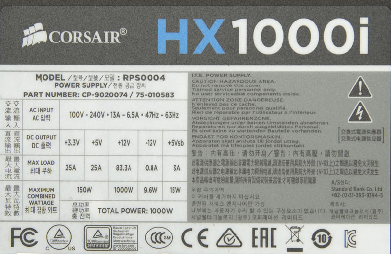 HX1000i | 株式会社リンクスインターナショナル
