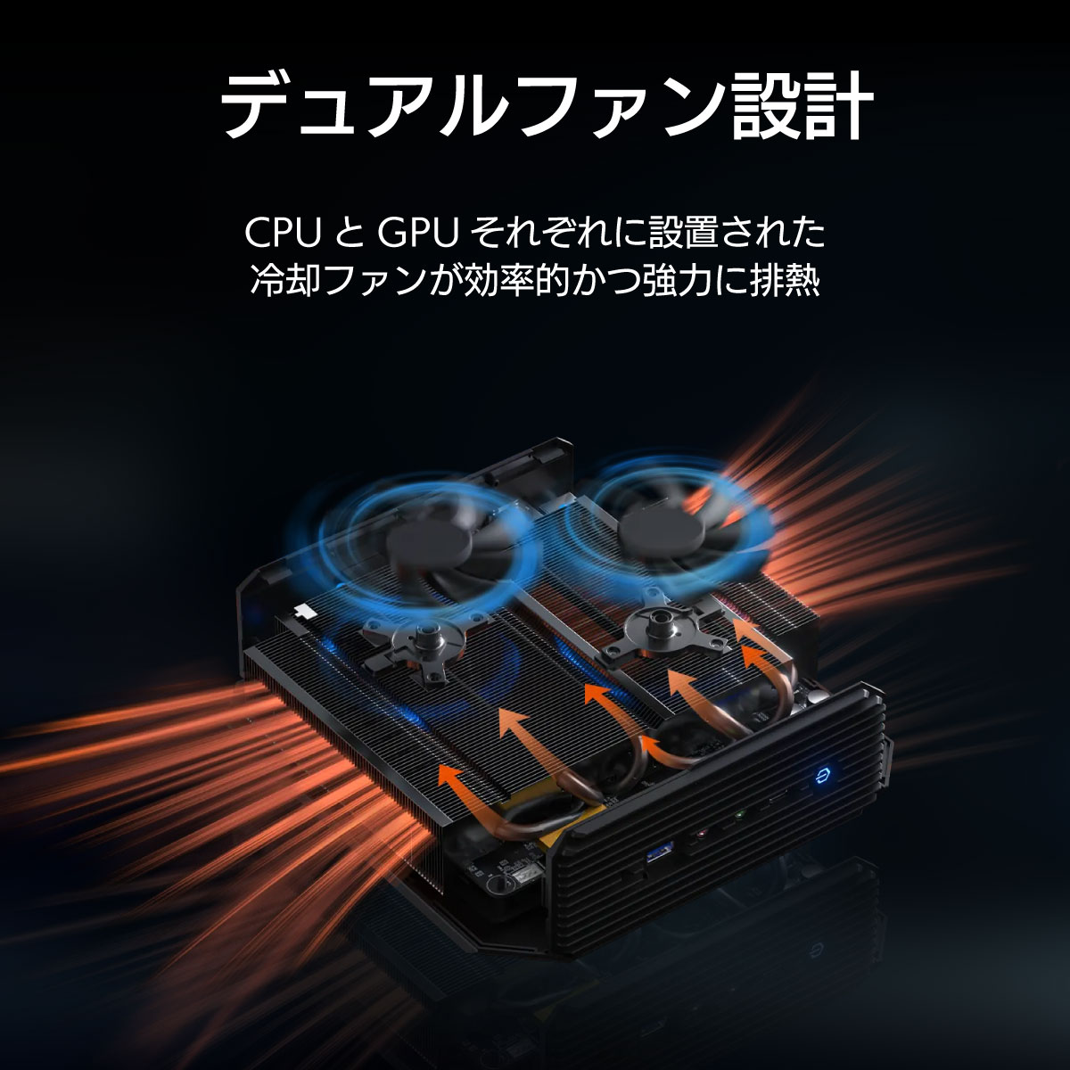 MINISFORUM HX90G【終息】 | 株式会社リンクスインターナショナル