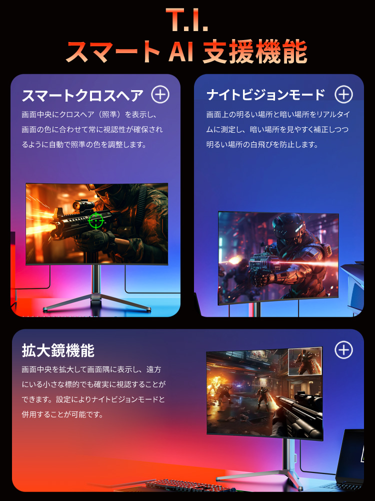 Titan Army G32T9W【終息】 | 株式会社リンクスインターナショナル