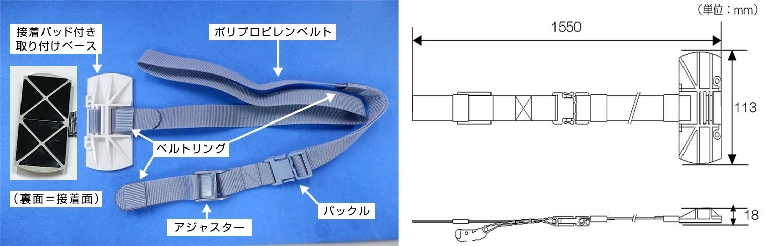 台車ストッパー LH-701 株式会社リンテック21