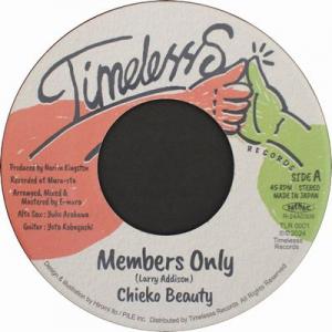 Japanese Lovers | LION MUSIC DEN