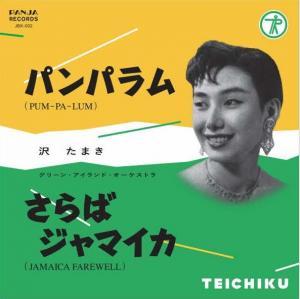 Japanese | LION MUSIC DEN