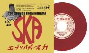 全商品 | LION MUSIC DEN