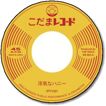 全商品 | LION MUSIC DEN