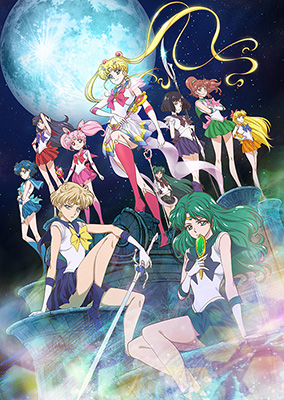 美少女戦士セーラームーンCrystal』第3期Blu-ray、DVDパッケージの販売