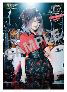 Fuki Commune DVD「Fuki Fes. 2016 LIVE」のトレイラー映像が公開