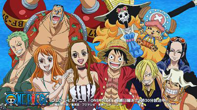 アニメ「ONE PIECE」×安室奈美恵、コラボ決定！ 主題歌「Hope」、明日