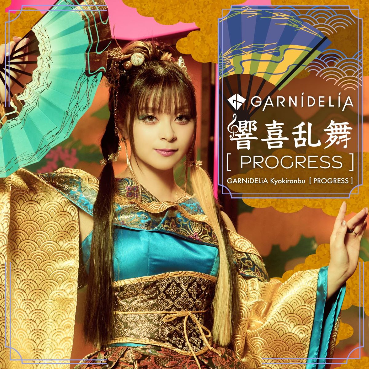 GARNiDELiAのベストアルバムから「狂喜乱舞 [PROGRESS]」が先行配信