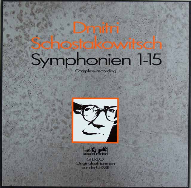 LP レコード ショスタコーヴィチ交響曲全集 （コンドラシン