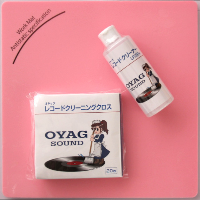 OYAG＋マット】 レコードクリーナー200cc1本とクロス1包と作業マット