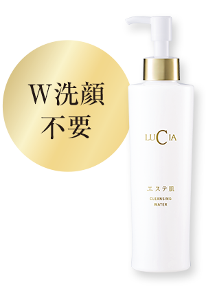 エステ肌 クレンジングウォーター特設サイト | エイジングケア化粧品