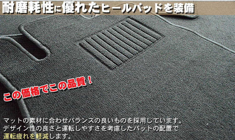 自社工場で生産されたフロアマット