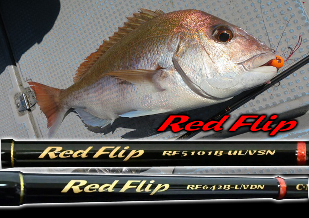 巻いて巻いて～オートマチックにフッキングが決まる！天龍のタイラバ