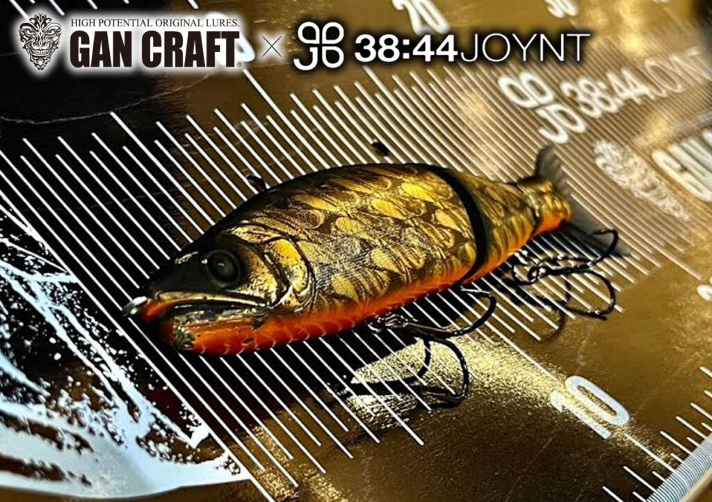 38:44JOYNT×ガンクラフト】限定カラーのスケートボードデッキと鮎邪
