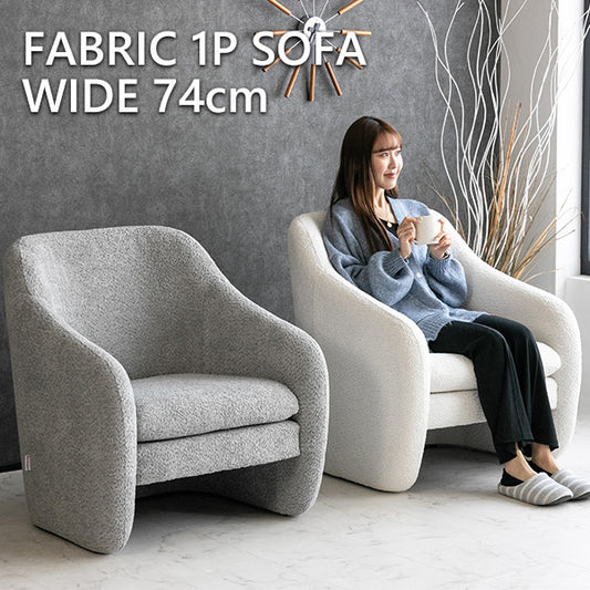 1人掛けソファ – lushroom-ラッシュルーム-/高級感のある家具を開梱