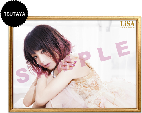 LiSA 『LUCKY Hi FiVE!』店舗購入者特典ポスターご案内☆