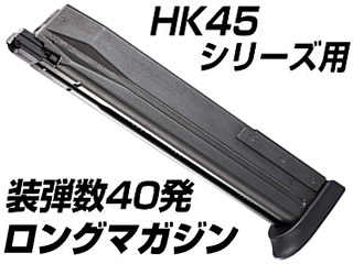 ガンショップ モデルン