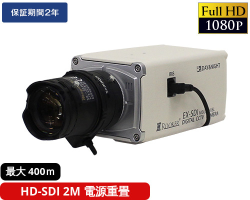 HD-SDI ワンケーブルカメラ | RK-H400_VP | 商品詳細ページ