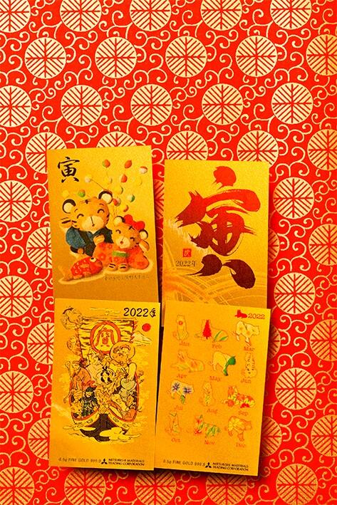 ゴールドカレンダー2022」について | ニュース | 三菱マテリアル