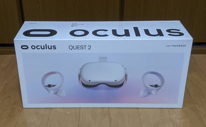 Meta Quest 2 (Oculus Quest 2) 開封してみた件 | 模索する俺たち