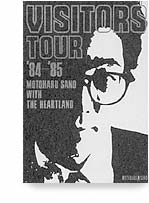 佐野元春 | VISITORS 20TH Anniversary Edition