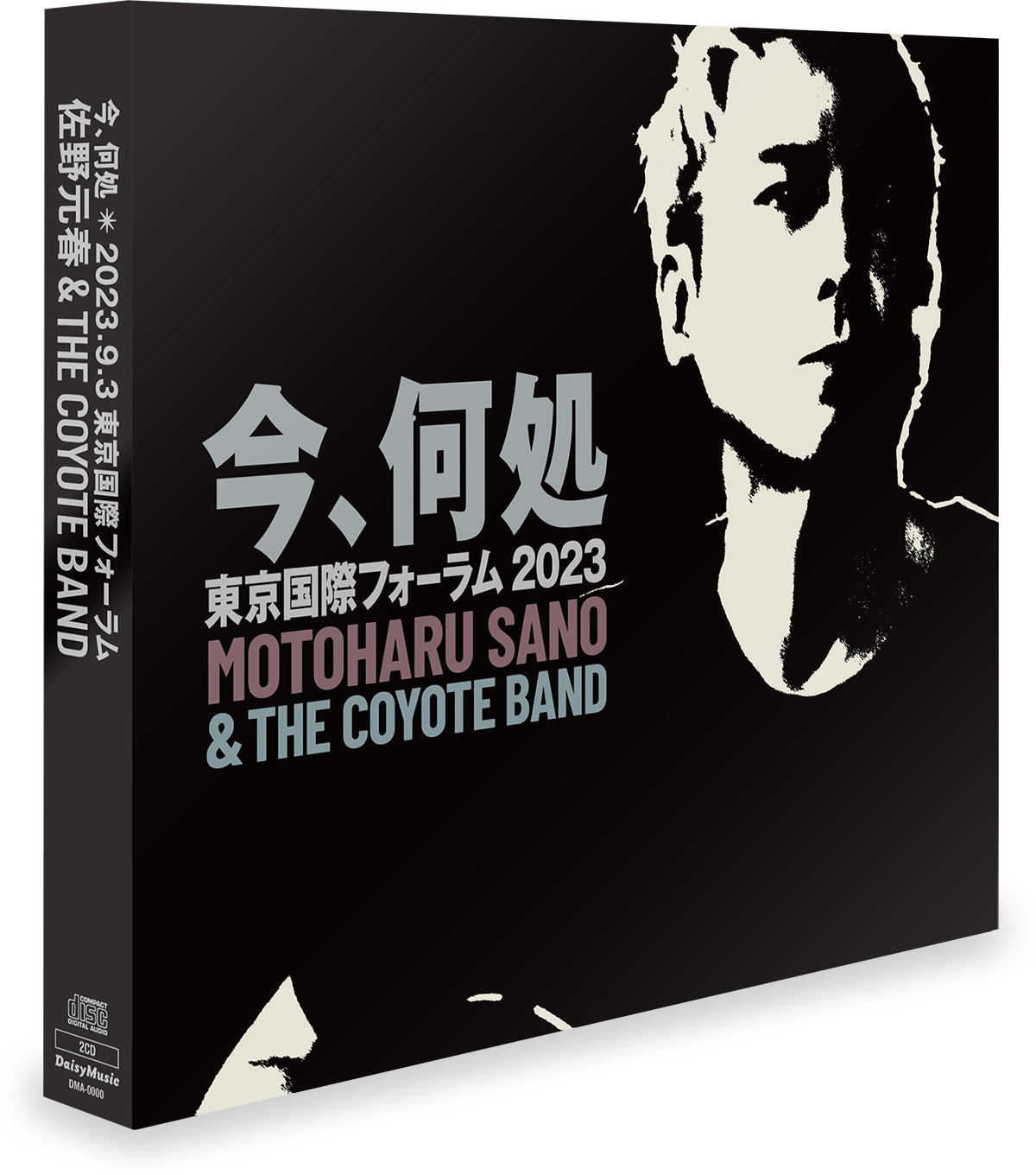 佐野元春 & ザ・コヨーテ・バンド ライブBlu-ray「今、何処」東京国際