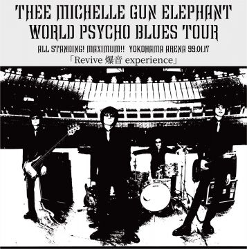 2026.01.17UP】THEE MICHELLE GUN ELEPHANT フィルムライブ決定