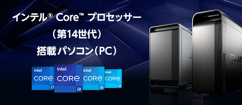 第12世代 インテル Core プロセッサー搭載パソコン(PC)｜マウス