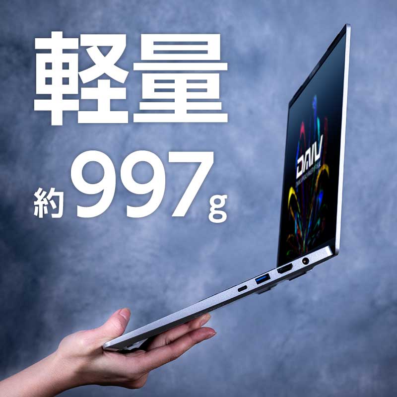 DAIV 4P Windows 11 Iris Xe グラフィックス搭載 高性能 軽量ノート