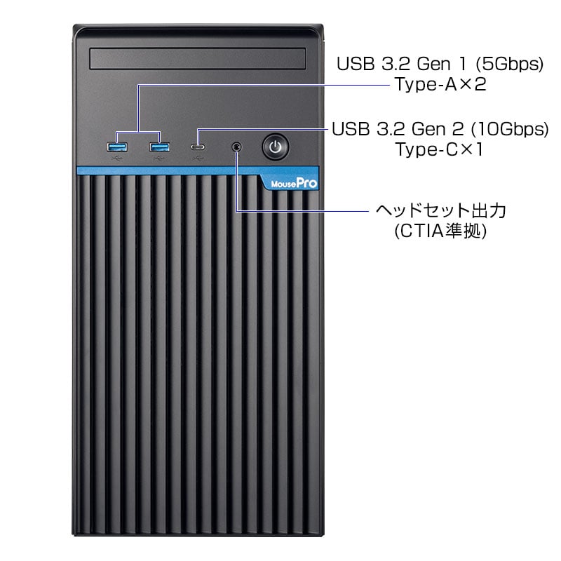 MousePro BP-I7U01 [ Windows 11 ]│デスクトップパソコンの通販