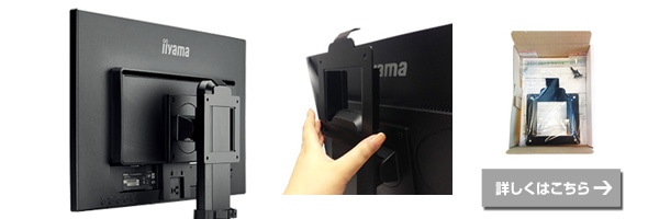 iiyama｜ProLite X2380HS