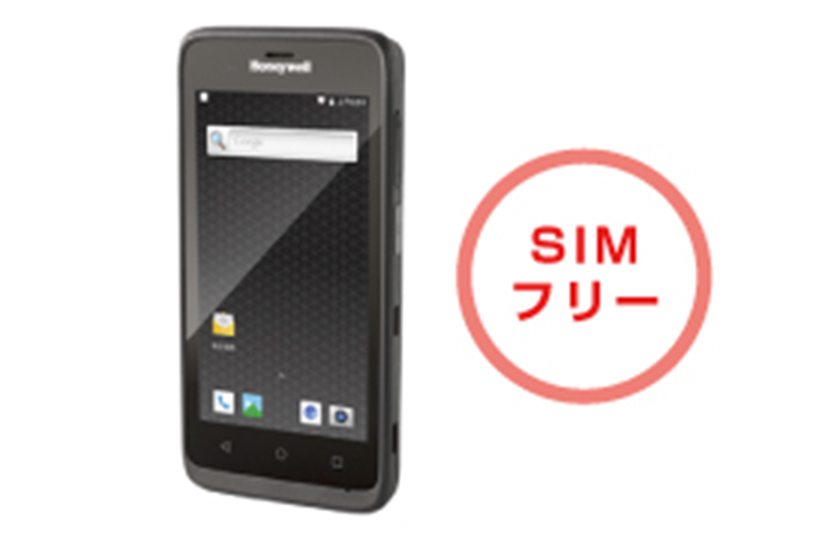 PDA Scanpal EDA51 | 株式会社ムーブ