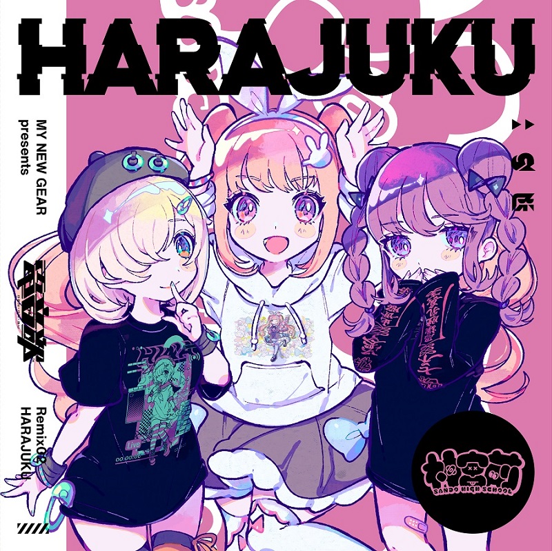 MY NEW GEAR presents 電音部 Remix02 HARAJUKU - movin☆on