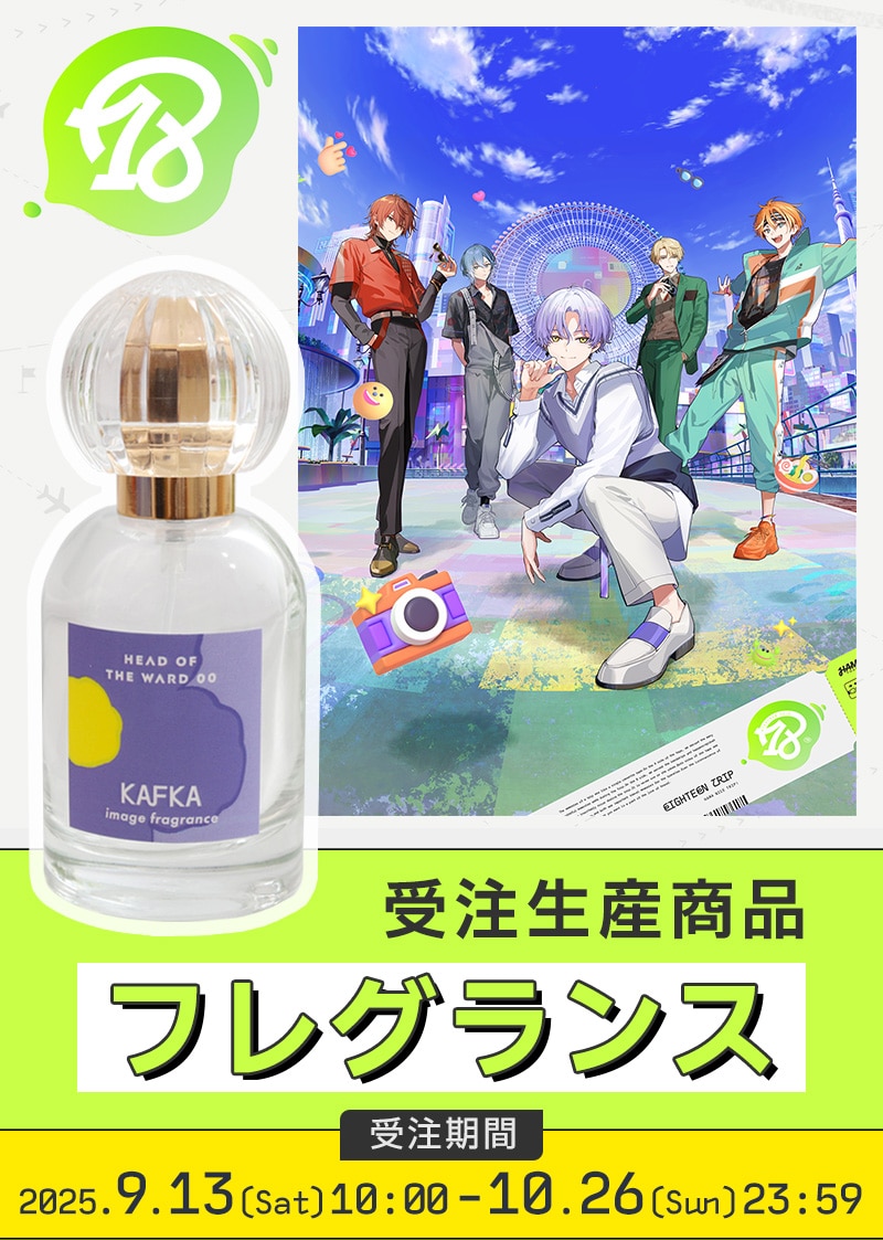 18TRIP（エイトリ） 受注生産商品 | ムービック（movic）