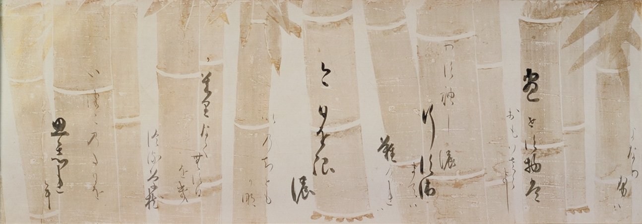 花卉摺絵新古今集和歌巻 – MOA美術館 | MOA MUSEUM OF ART