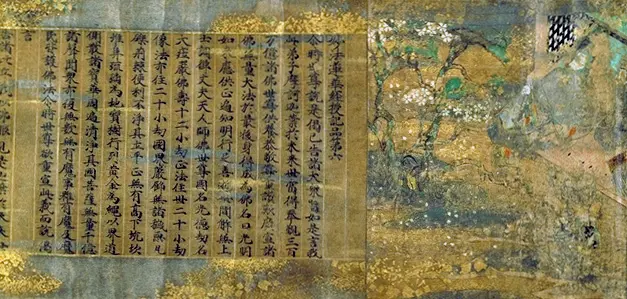 妙法蓮華経 授記品 – MOA美術館 | MOA MUSEUM OF ART
